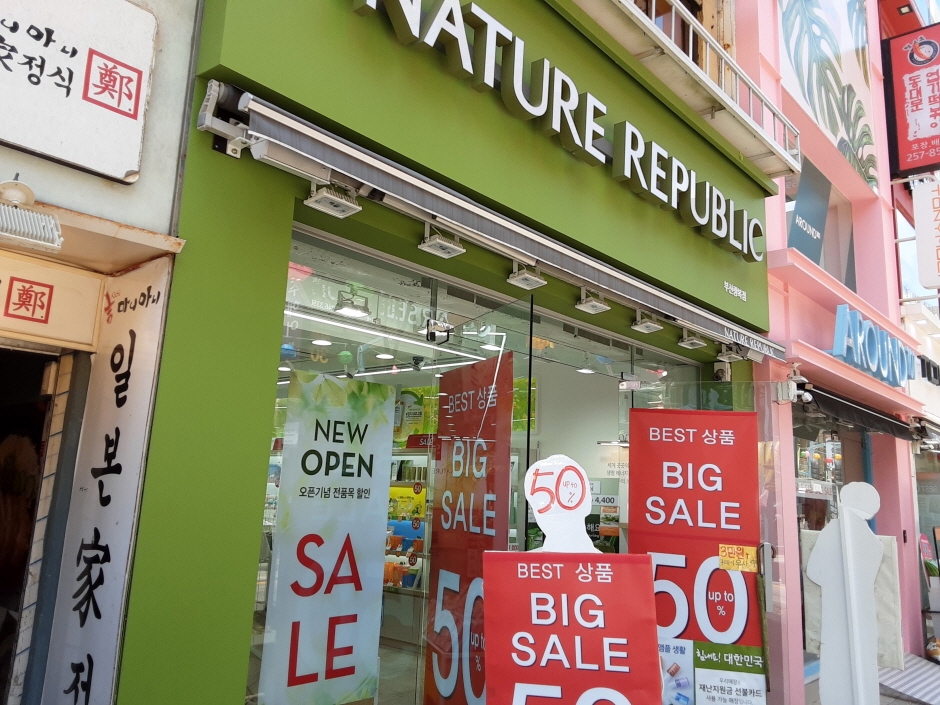 Nature Republic - Gwangbok Branch [Tax Refund Shop] (네이처리퍼블릭 광복)