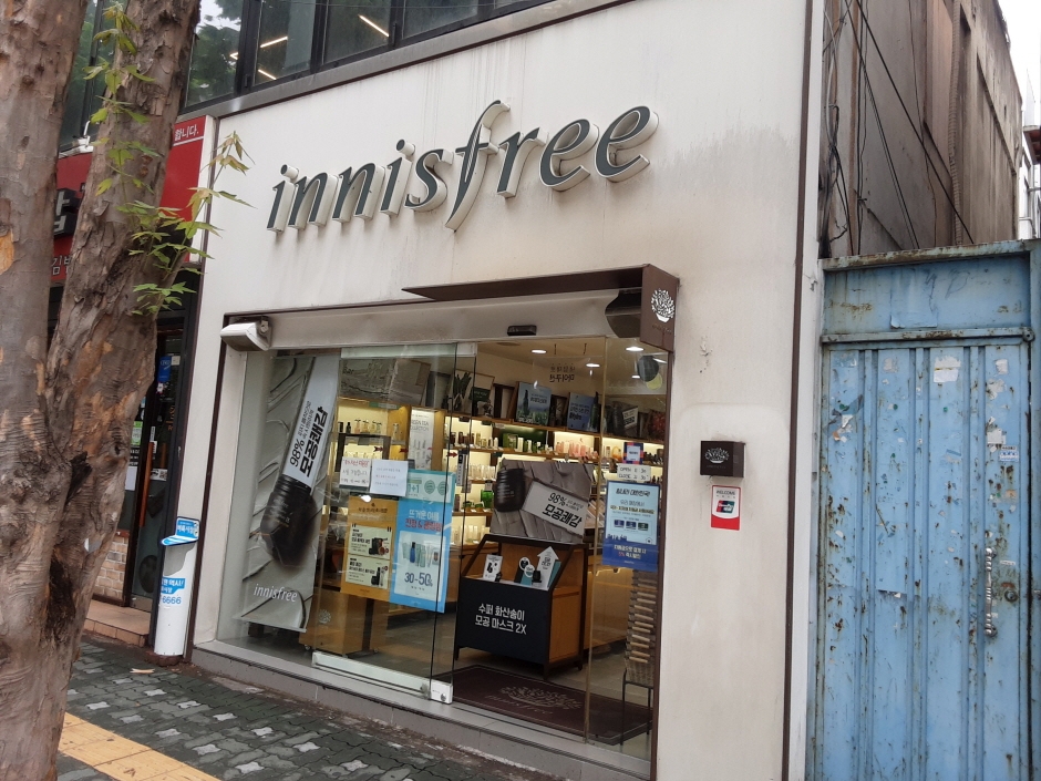 Innisfree - Jeongbalsan Branch [Tax Refund Shop] (이니스프리 정발산)
