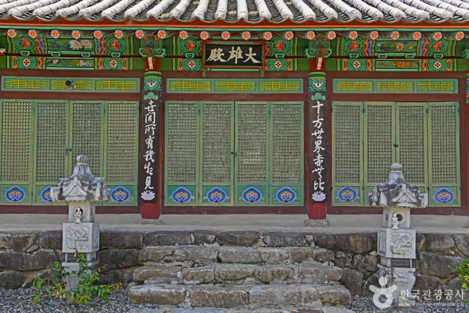 대성사(이원)