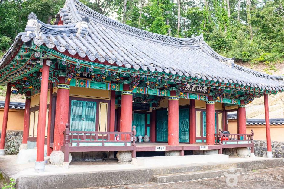 금산서원