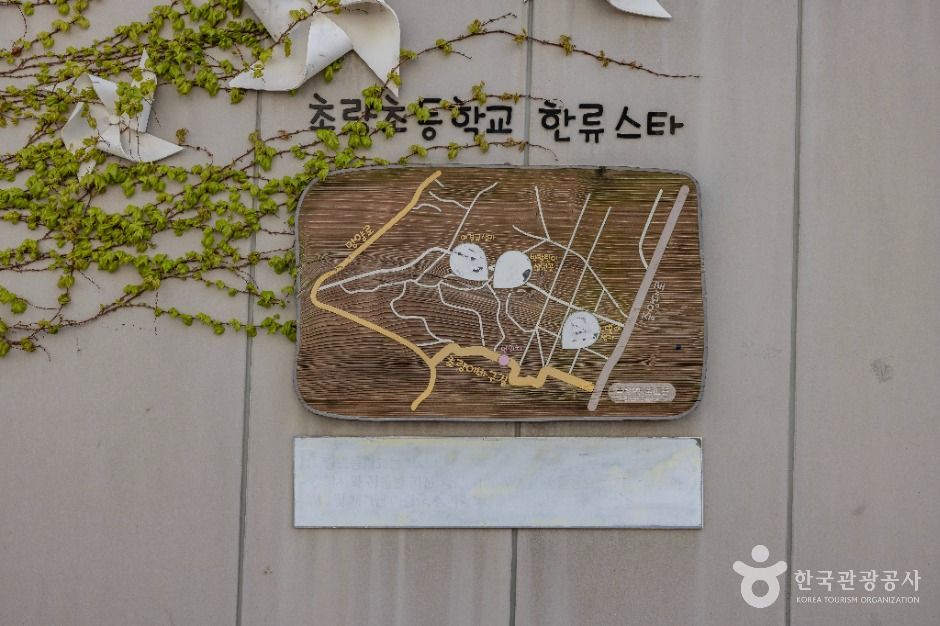 초량 이바구길