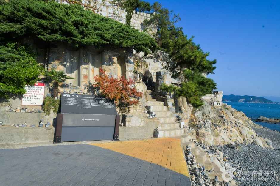 매미성