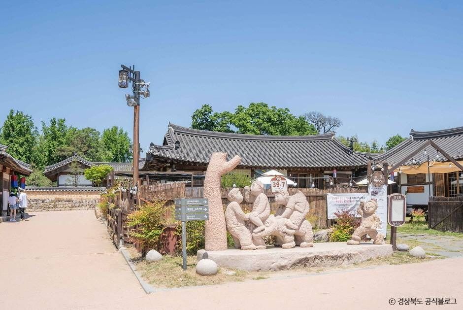 경주 교촌마을