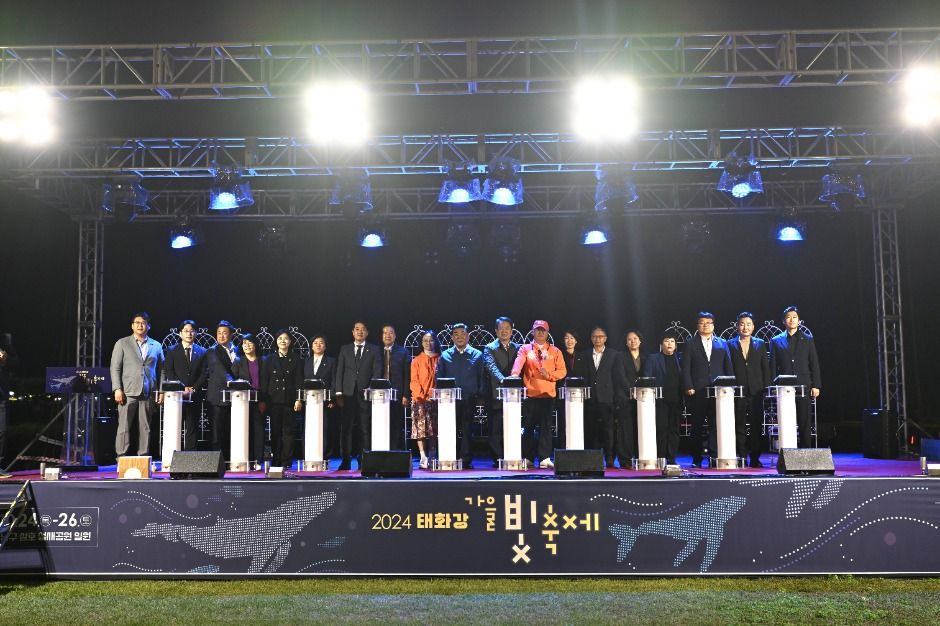 2025 태화강 빛축제 5