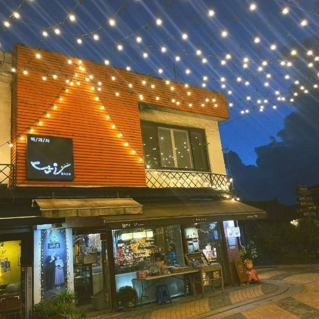 단오카페