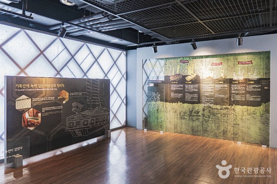 세종이야기 충무공이야기