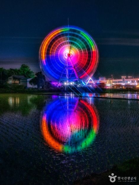 thumbnail-삽교호놀이동산-1