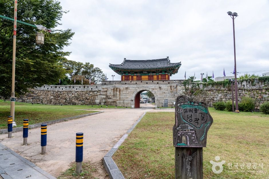 [강화 나들길 제5코스] 고비고개길