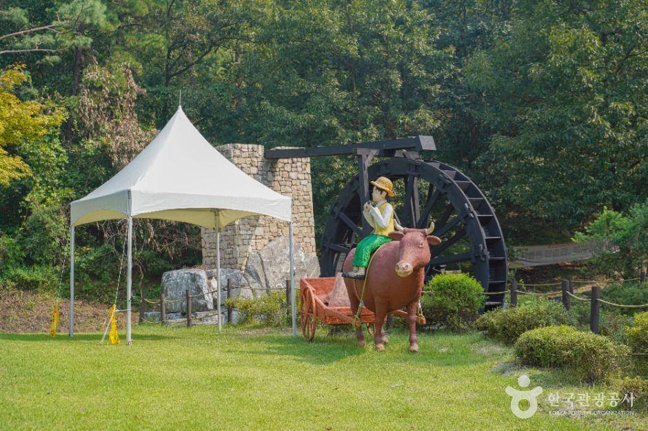 이천농업테마공원