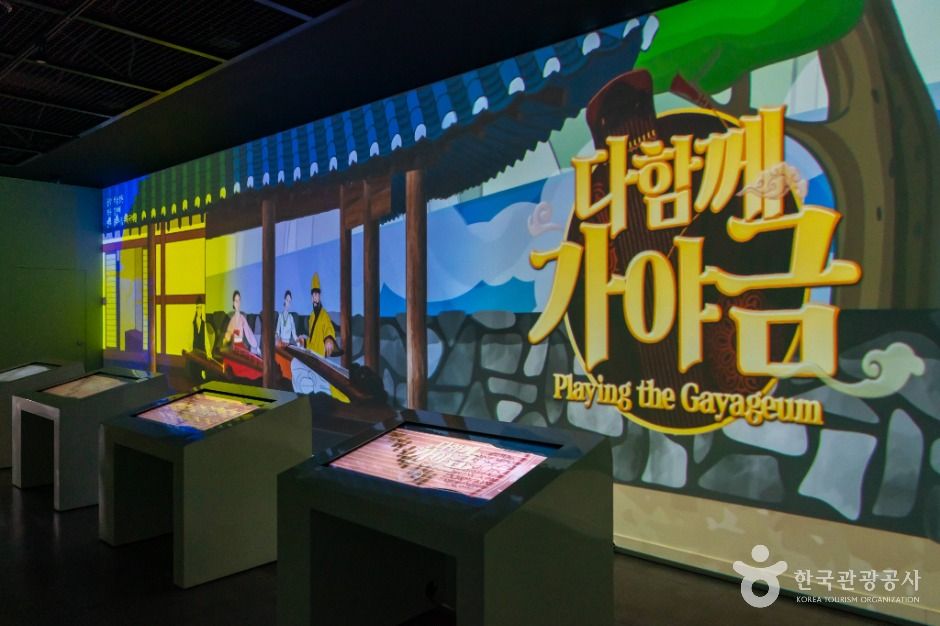 충주_충주박물관 (4)