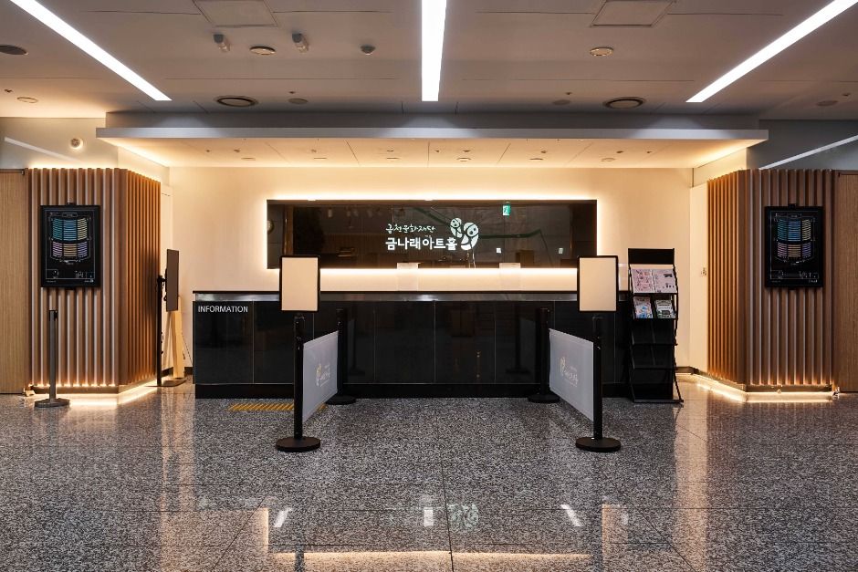 금나래아트홀_로비1
