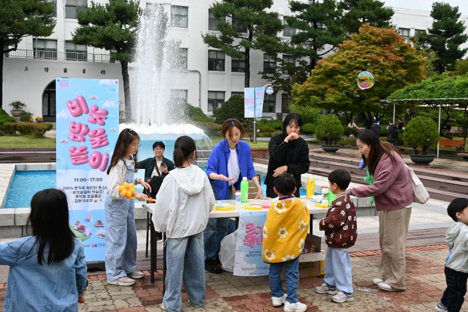 온 가족 책 잔치