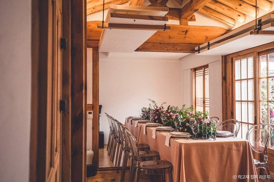 락고재 컬쳐 라운지 애가헌