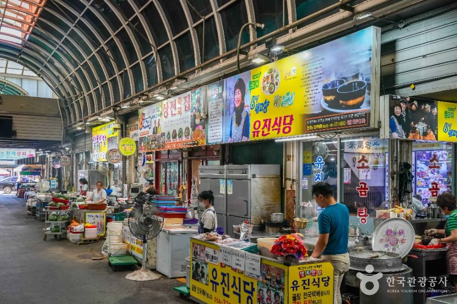 영천공설시장(2, 7일)