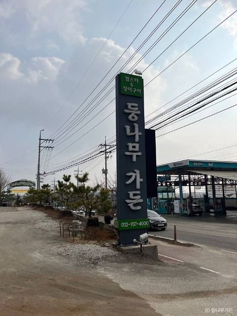 강화_등나무가든 (5)