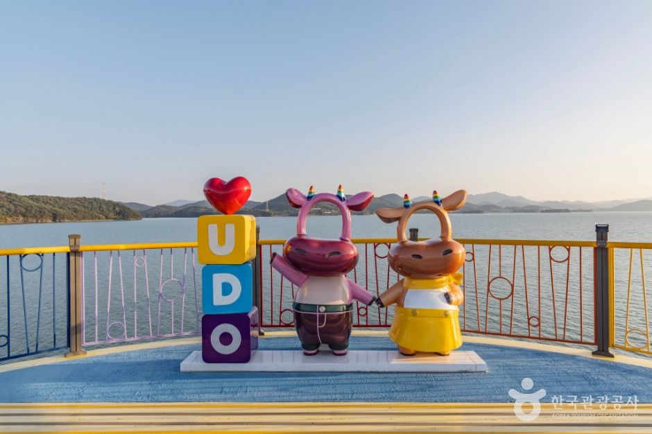 우도 레인보우교