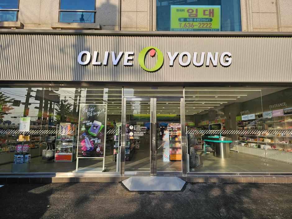 [事後免税店]Olive Young・コジェゴヒョンデロ（巨済古縣大路）店(올리브영 거제고현대로점)