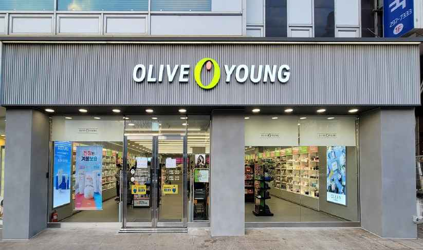 Olive Young Cheongju Geumcheon Branch [Tax Refund Shop](올리브영 청주금천점)