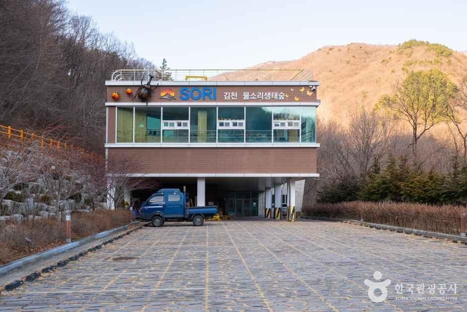 thumbnail-김천 물소리 생태숲-7