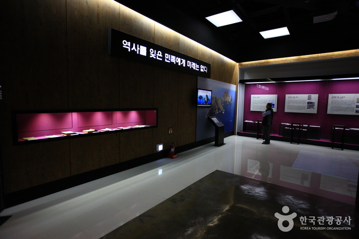 The Independence Hall of Korea (독립기념관)