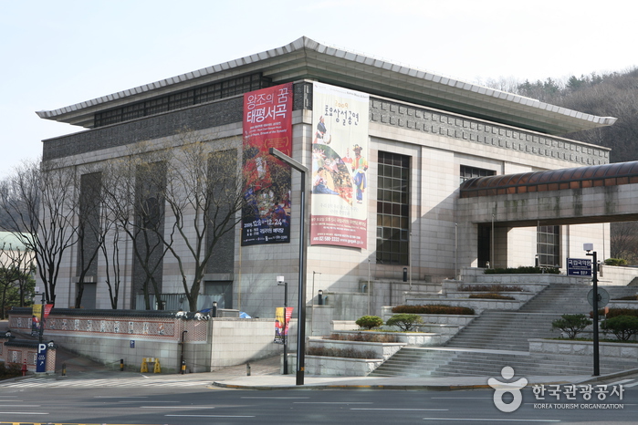 National Gugak Center (국립국악원)0