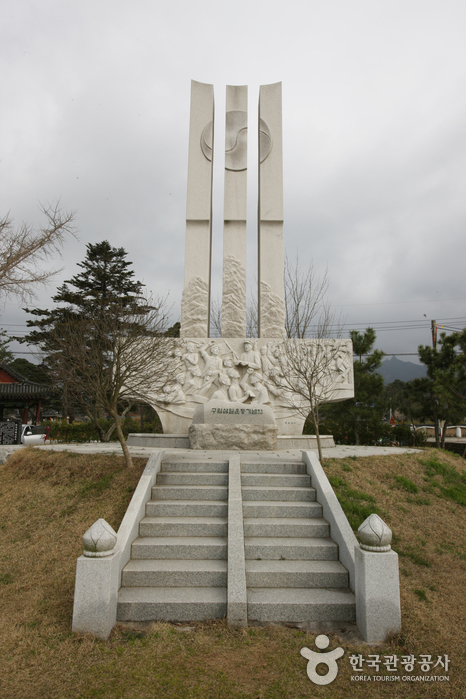 Yeongam Pottery Museum (영암도기박물관)