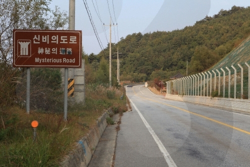 내리막길임 길없음 이미지