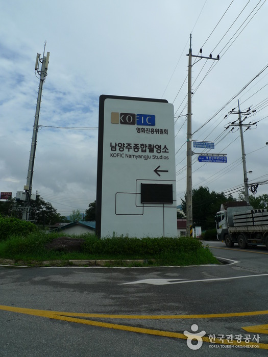 KOFIC Studios cinématographiques de Namyangju