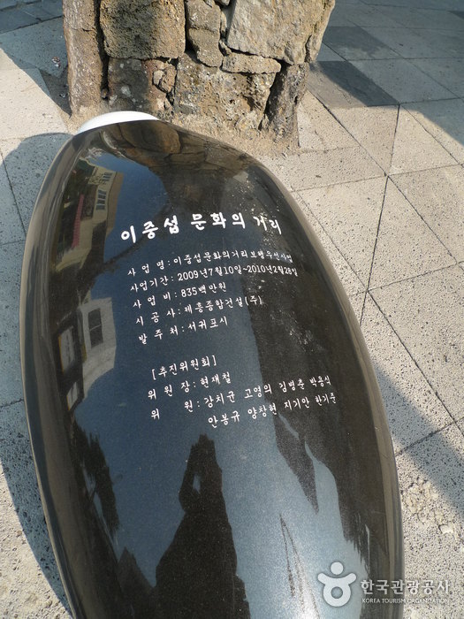 Kunstgalerie Lee Jung-seop (이중섭 미술관)