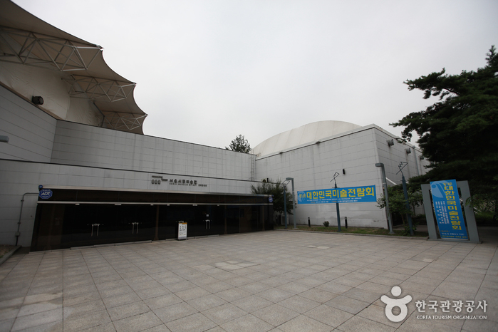 Seoul Museum of Art (서울시립미술관)
