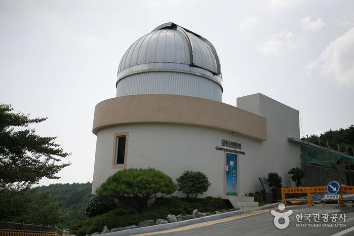 Geumnyeonsan Youth Training Institute (부산광역시 금련산청소년수련원)