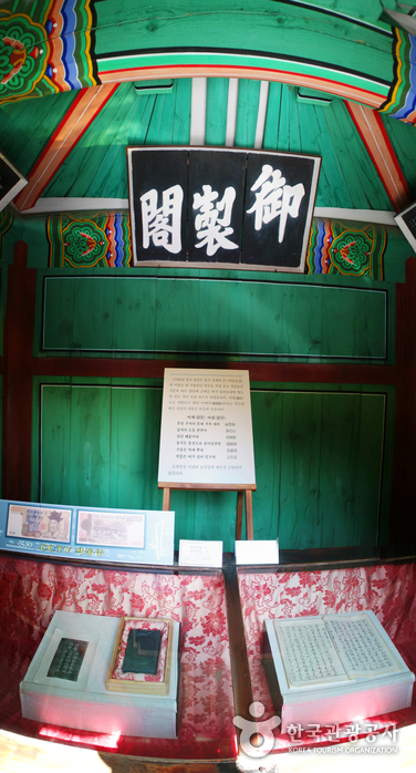 Ojukheon House (오죽헌)