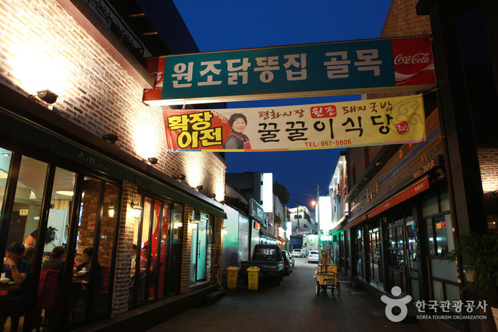 Calle del Dakttongjip en el Mercado Pyeonghwa de Daegu (대구 평화시장 닭똥집 골목)