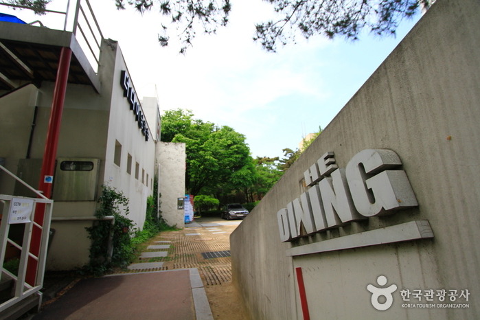 더 다이닝 호수2