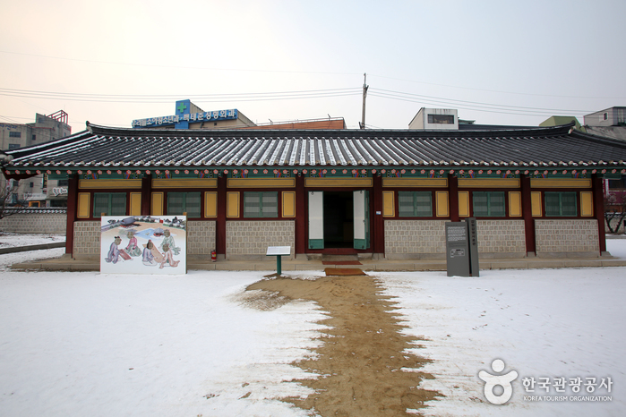 Gangwongamyeong Provincial Office, Wonju (원주 강원감영)
