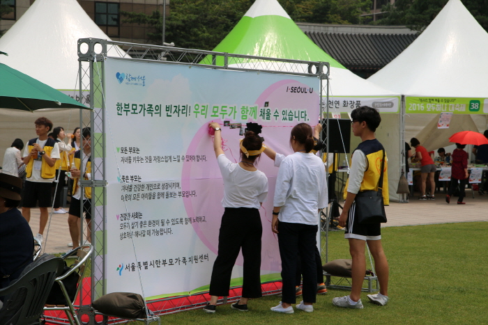 모두하나대축제 2017 사진10