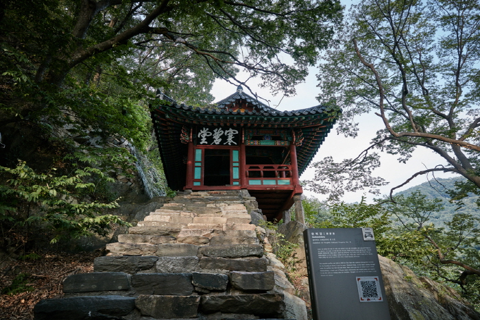 Pavillon Hanbyeokdang (한벽당)