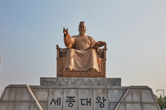 Statue du Roi Sejong (세종대왕 동상)