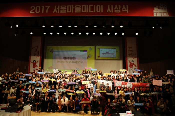 서울마을미디어축제 20191