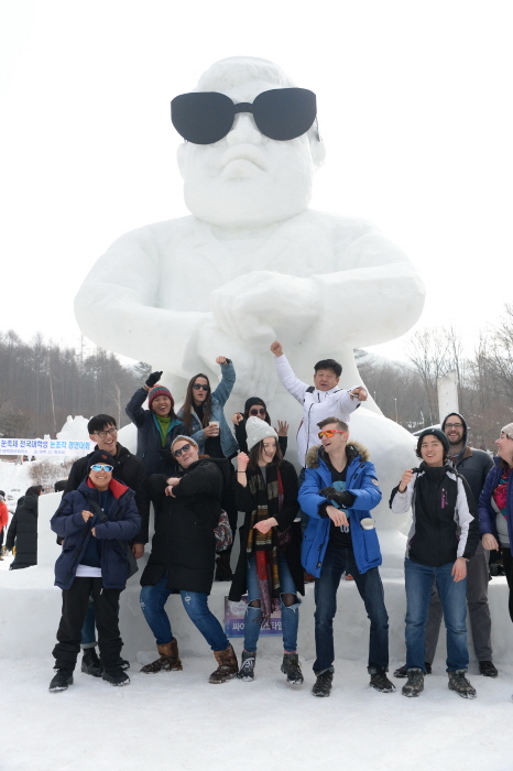 Taebaeksan Mountain Snow Festival (태백산 눈축제)