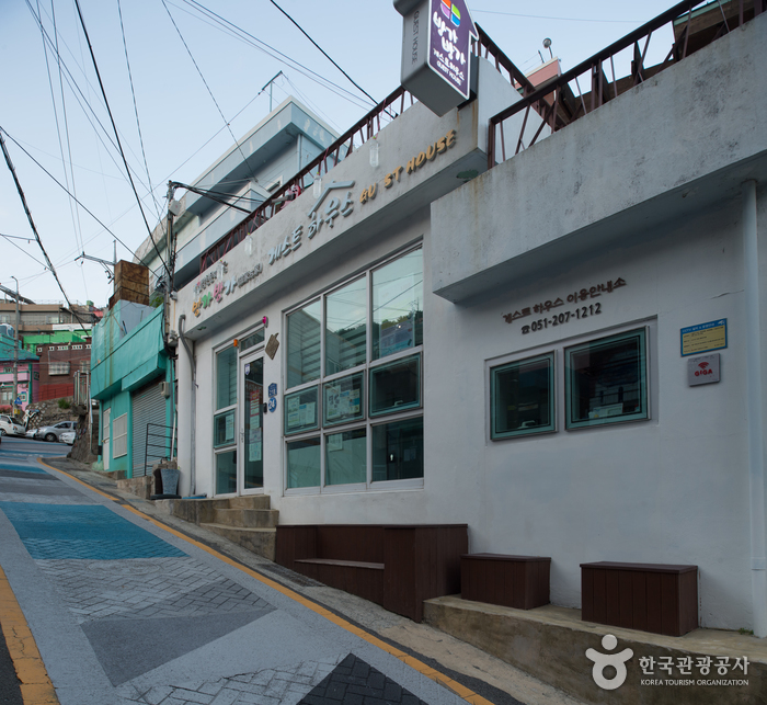 Busan Gamcheon Culture Village (부산 감천문화마을)