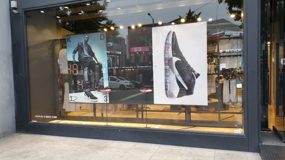 Nike - JH Town Branch [Tax Refund Shop] (나이키 제이에이치타운)