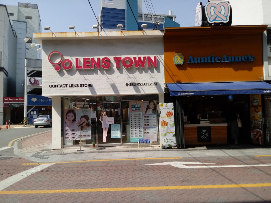 Lens Town - Daegu Dongseong-ro Branch [Tax Refund Shop] (렌즈타운 대구동성로)