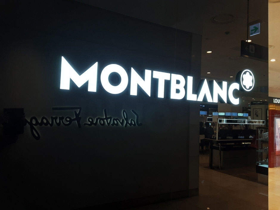 몽블랑 현대 울산점