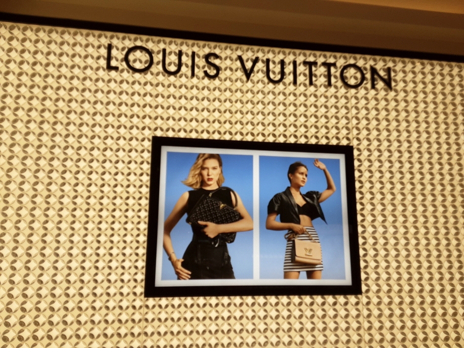 Louis Vuitton - Shinsegae Centum City Branch [Tax Refund Shop] (루이비통 신세계센텀)