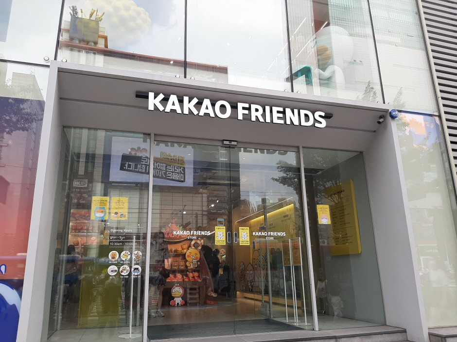 [事後免税店] KAKAO FRIENDS（カカオフレンズ）・フラッグシップカンナム（江南）（카카오프렌즈 플래그십 강남）