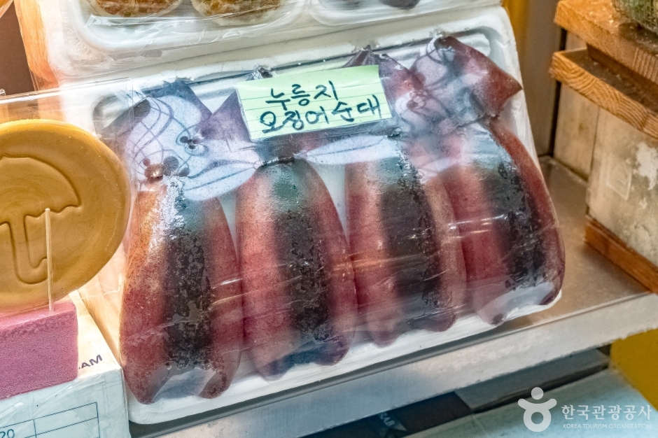 대포항 원조튀김골목