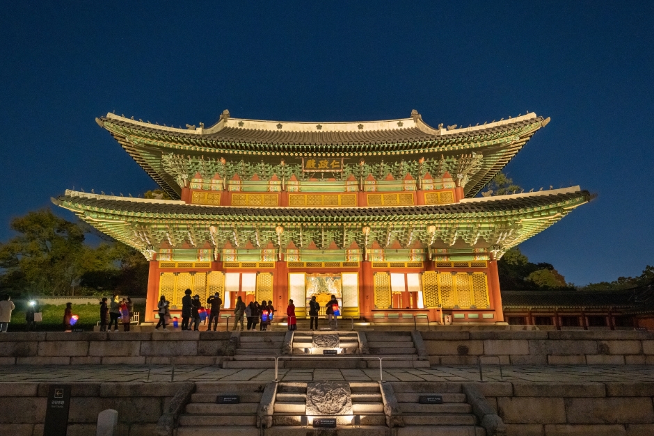 Paseo Bajo la Luz de la Luna en el Palacio Changdeokgung (창덕궁 달빛기행)