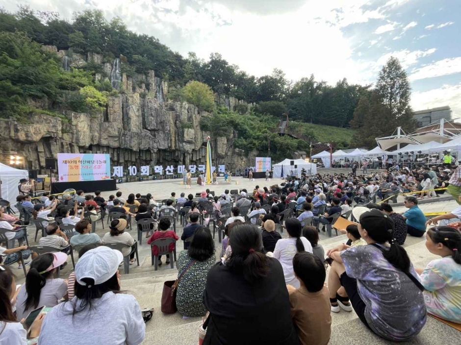 시민창작예술축제 학산마당극놀래