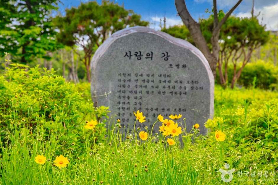 춘천문학공원